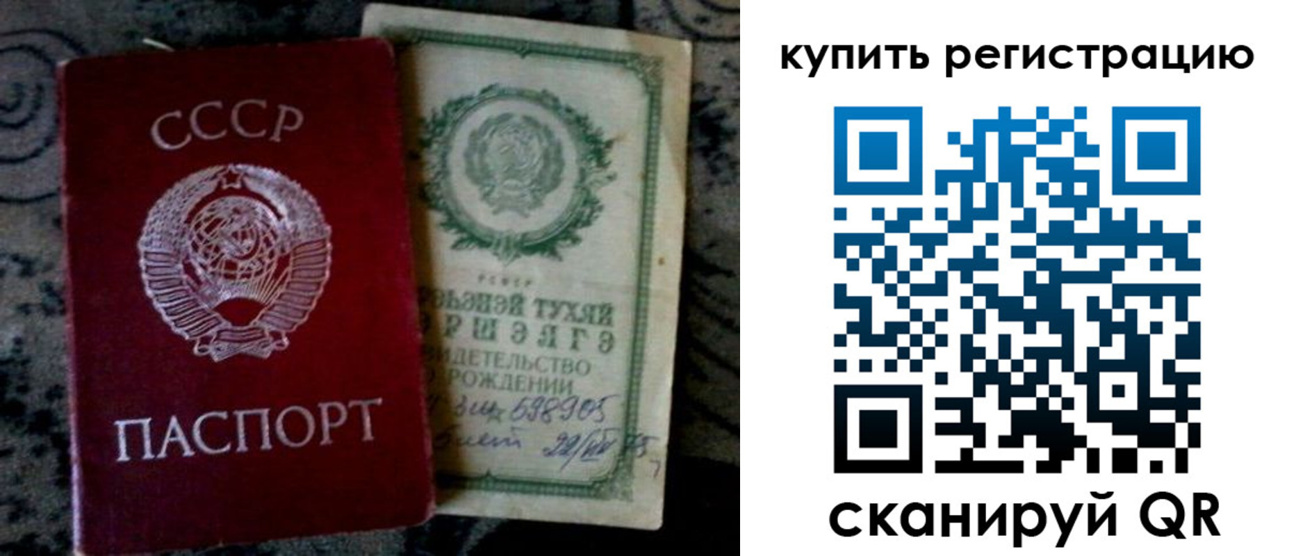 прописка иностранных граждан в Карабаново