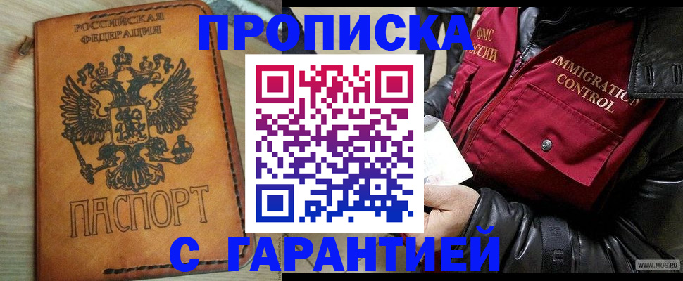 найти адрес прописки в Карабаново