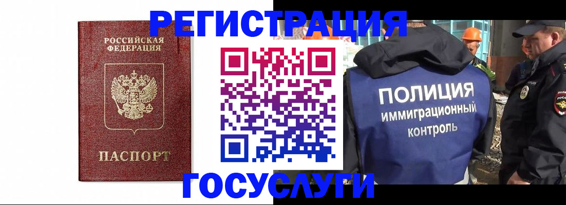 прописка для военкомата в Карабаново