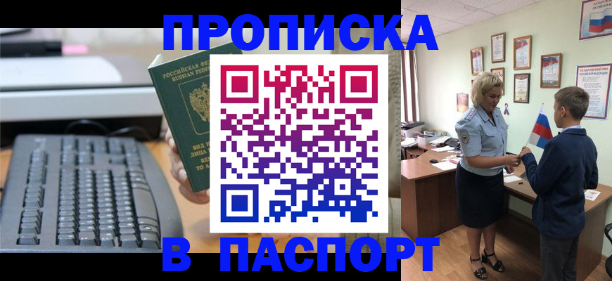 временная регистрация госуслуги в Карабаново