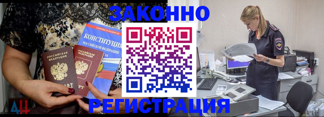 пропишу в квартире в Карабаново