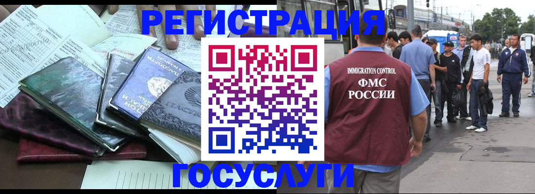 регистрация для дет. сада в Карабаново