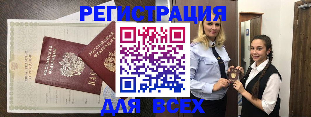 найти адрес прописки в Карабаново